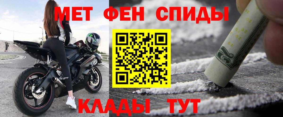 АМФЕТАМИН Розовый Луга