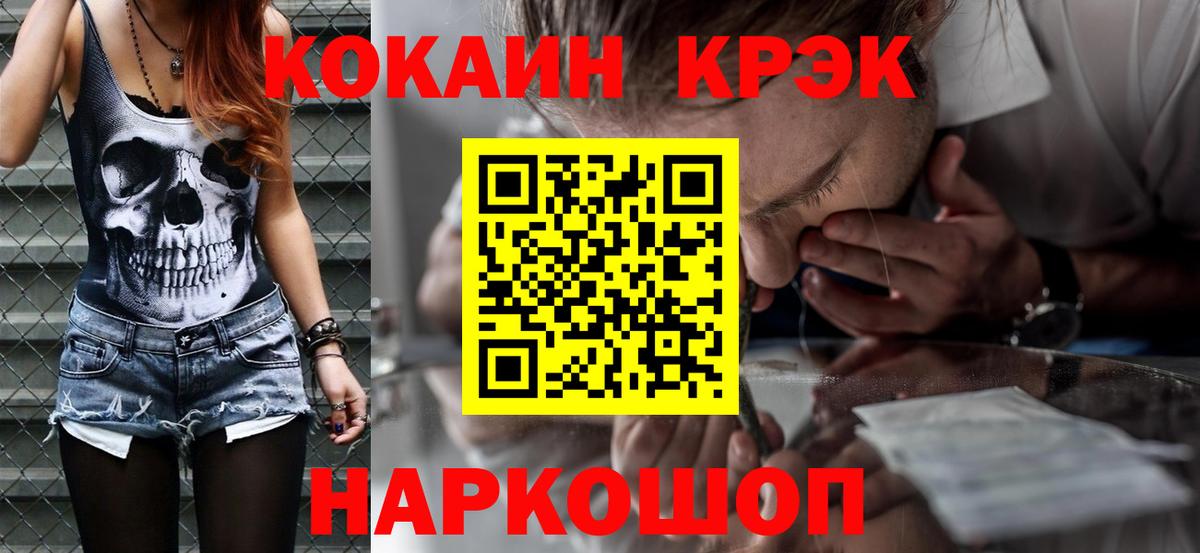 Cocaine Эквадор  Вход с VPN  где купить наркотик  Луга 