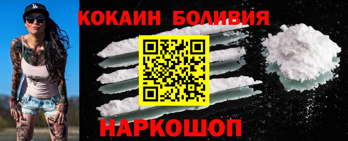 Каннабис  Вход с VPN  Гашиш  КОКАИН  Луга  Экстази  Купить наркотик  МЕФ  