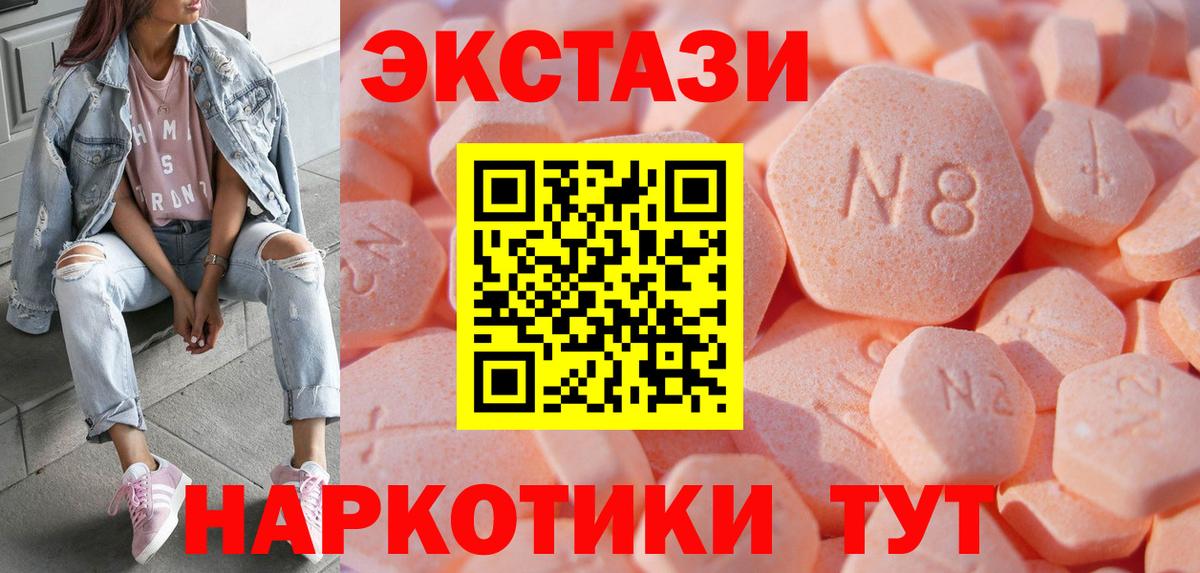 ЭКСТАЗИ Philipp Plein Луга