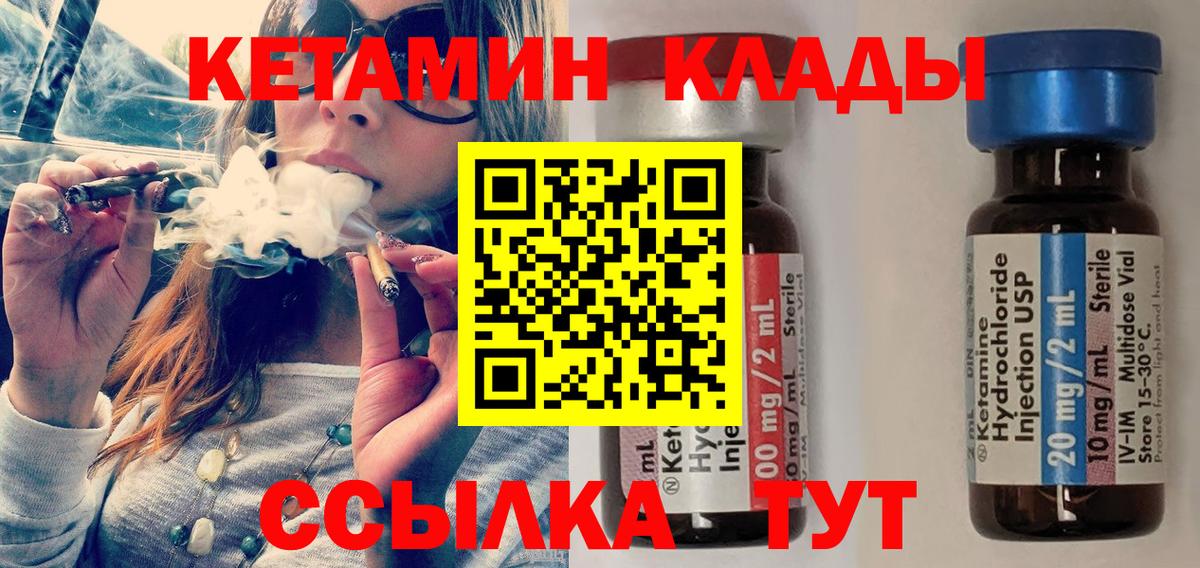 МАРИХУАНА Луга