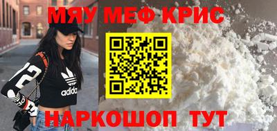 мескалин Шахты
