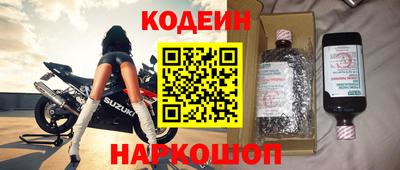 кокаин колумбия Шелехов