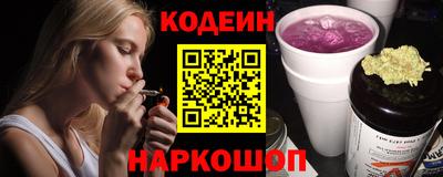 кокаин колумбия Шелехов