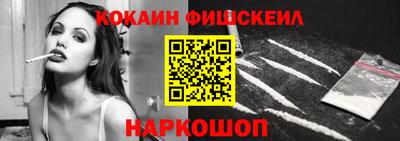 мескалин Шахты