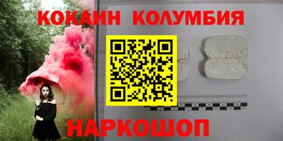мескалин Шахты