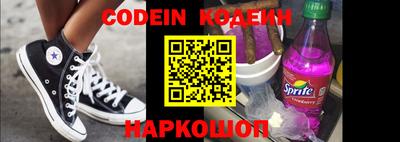 кокаин колумбия Шелехов