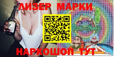 мескалин Шахты