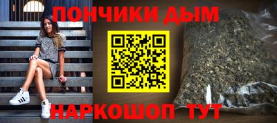 кокаин VHQ Шебекино