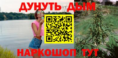 кокаин VHQ Шебекино