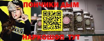 мескалин Шахты