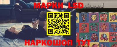 мескалин Шахты