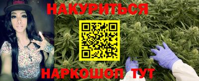 кокаин VHQ Шебекино