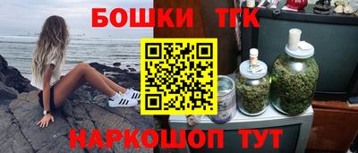 кокаин VHQ Шебекино