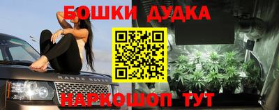 мескалин Шахты