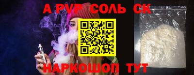 мескалин Шахты