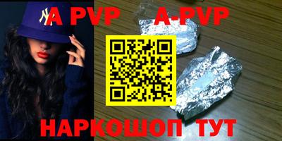 кокаин VHQ Шебекино