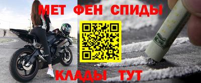 мескалин Шахты