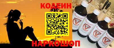 мескалин Шахты