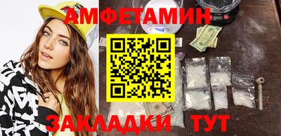 кокаин VHQ Шебекино