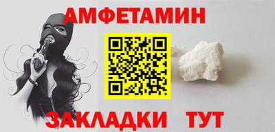 мескалин Шахты