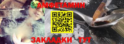 кокаин VHQ Шебекино