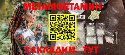 кокаин VHQ Шебекино