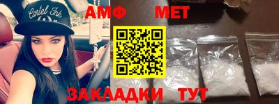 кокаин VHQ Шебекино