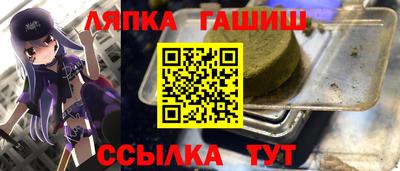 кокаин VHQ Шебекино