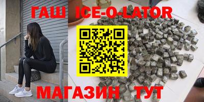 мескалин Шахты