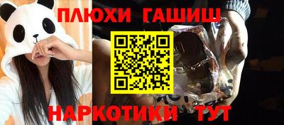 кокаин колумбия Шелехов