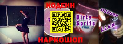 кокаин VHQ Шебекино