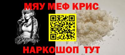 кокаин VHQ Шебекино