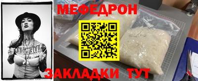 мескалин Шахты