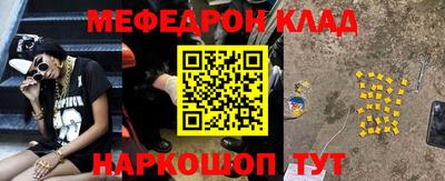 мескалин Шахты