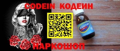 кокаин VHQ Шебекино