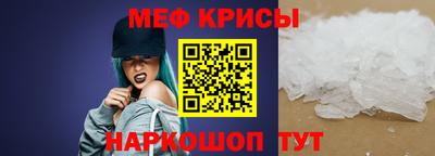 мескалин Шахты