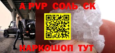 кокаин колумбия Шелехов