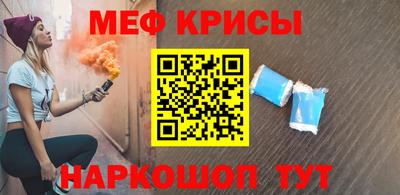 кокаин VHQ Шебекино