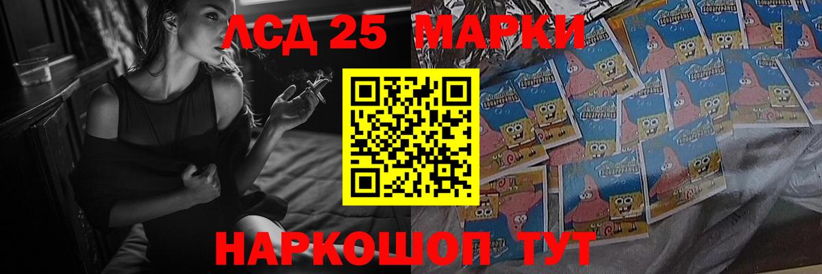 Лсд 25 экстази ecstasy  Вход с VPN  Лсд 25 экстази ecstasy  Луга 