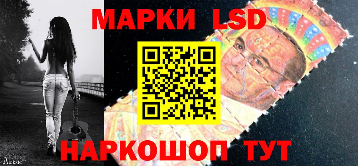 LSD-25 экстази кислота Луга