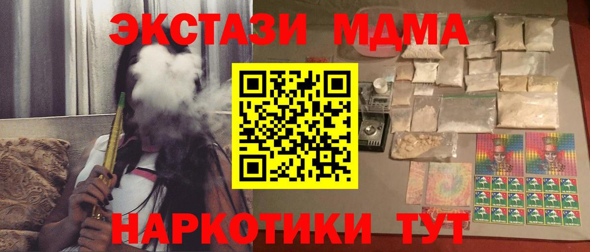 Луга  МДМА молли  Вход с VPN  МДМА Molly 