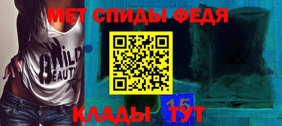 Метамфетамин Methamphetamine  Метамфетамин Methamphetamine  Вход с VPN  Луга 