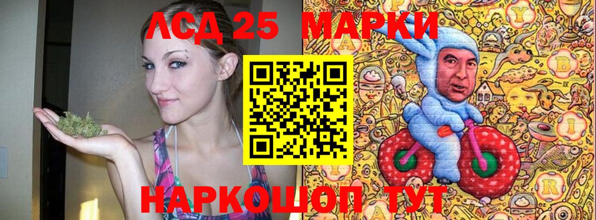 Луга  Марки NBOMe 1500мкг  Вход с VPN 
