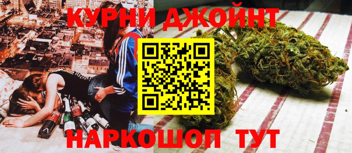 Марихуана White Widow Луга