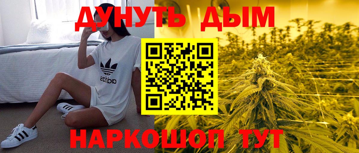 Марихуана SATIVA & INDICA  МАРИХУАНА марихуана  Луга  Вход с VPN  МАРИХУАНА планчик 